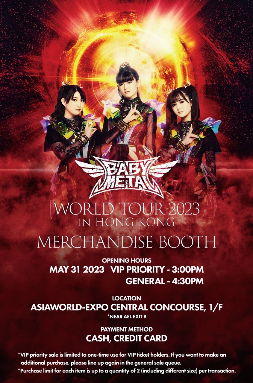 【貴重】BABYL ASIA TOUR 2023 VIP特典 ポスター BABYMETAL | NEWS